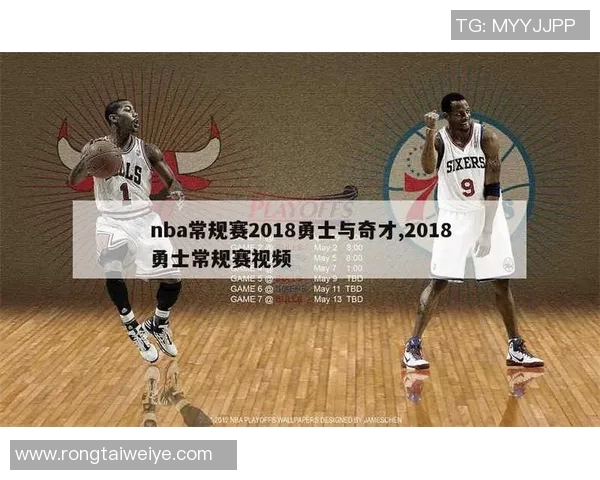 2018年NBA季后赛骑士与奇才激战回顾及精彩瞬间分析