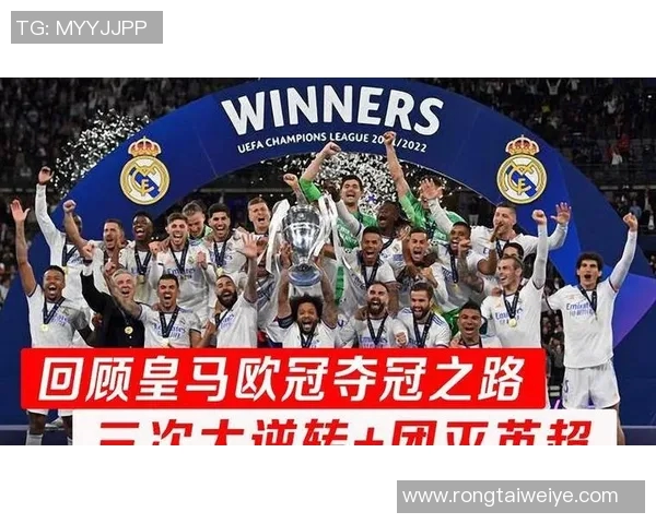 拜仁与皇马阵容对比分析两队明星球员与战术布局的深度解析