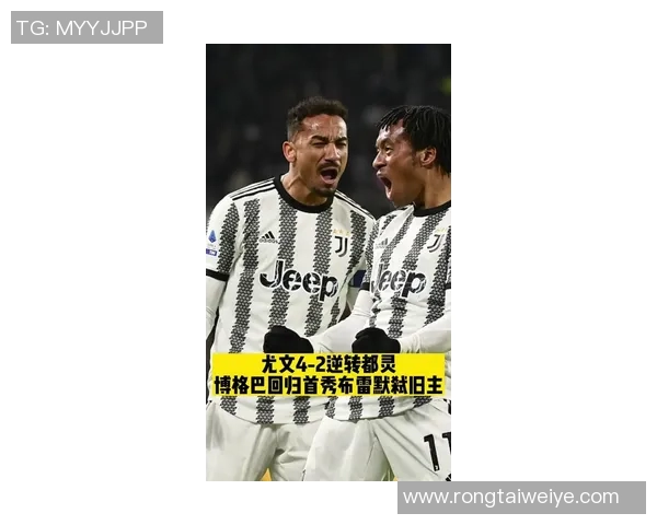 博格巴重返赛场展现惊人状态引发球迷热议与球队未来发展期待