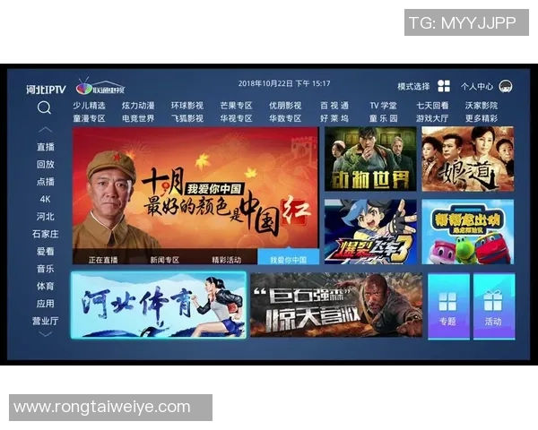 辛集儿童足球比赛直播观看指南及平台推荐详解 辛集儿童足球比赛直播观看指南及平台推荐详解