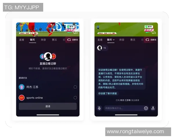 如何通过直播平台播放足球比赛的详细步骤与技巧分享 如何通过直播平台播放足球比赛的详细步骤与技巧分享