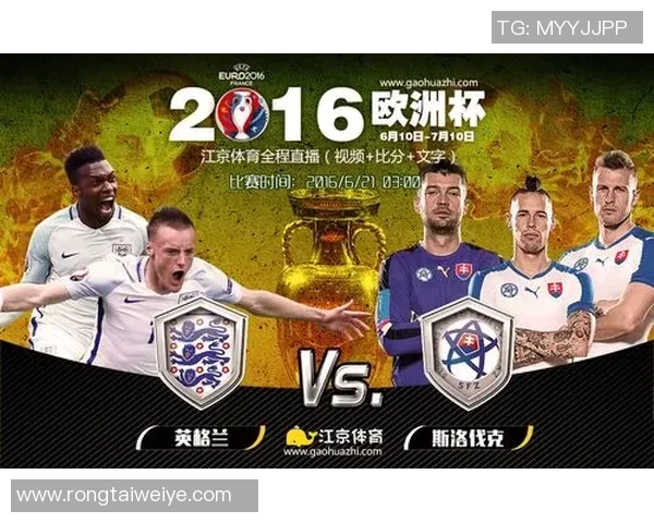 小粮窖杯足球比赛精彩直播全程回顾与精彩瞬间分享