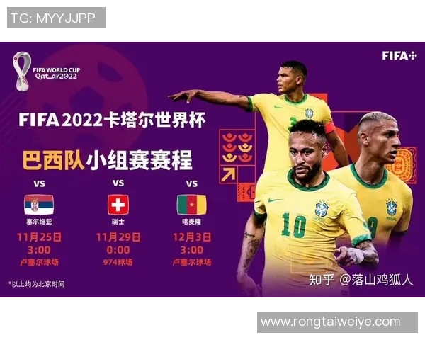 瑞士与巴西足球对决全方位分析与精彩数据解读 瑞士与巴西足球对决全方位分析与精彩数据解读