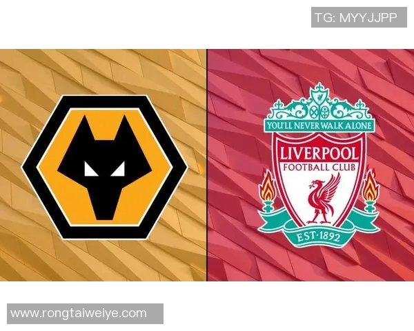 狼队与利物浦对决分析及胜负推荐一览 狼队与利物浦对决分析及胜负推荐一览