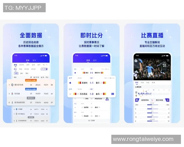 如何实时获取足球比赛直播赛况的最佳途径与技巧分享