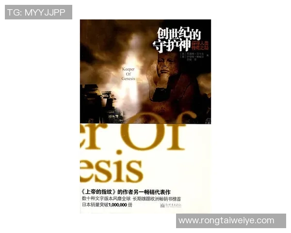 伊萨克的传奇旅程探索他在科学与人文交汇处的深刻影响与启示