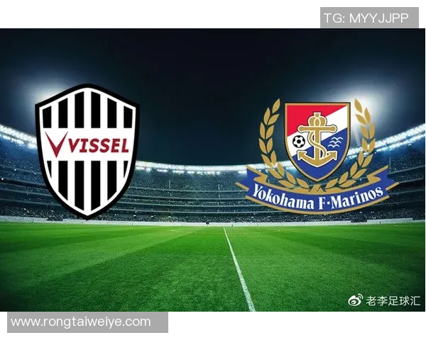 神户胜利船对横滨水手比赛比分预测及分析展望