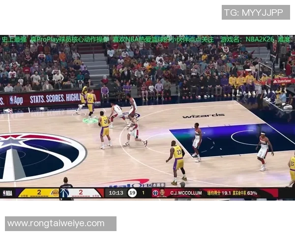 湖人对阵奇才精彩直播回顾与赛后分析全方位解读比赛亮点与球员表现