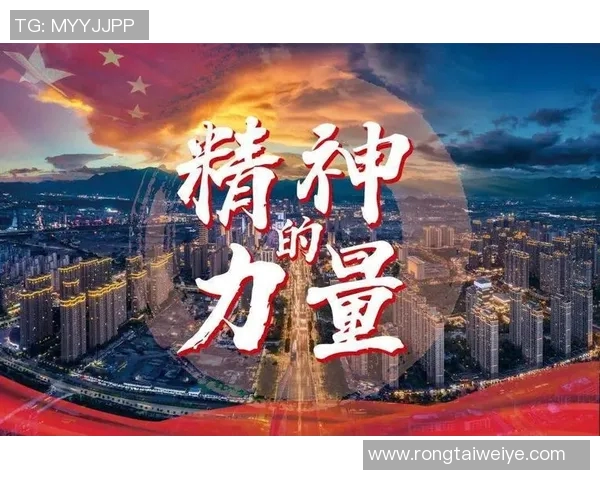 铁人铁胆正版引领新时代勇士精神激励年轻人追求卓越与梦想