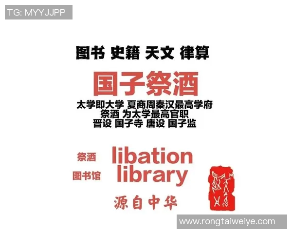 焰舞之下的谜语世界探秘揭示传统文化的智慧与魅力
