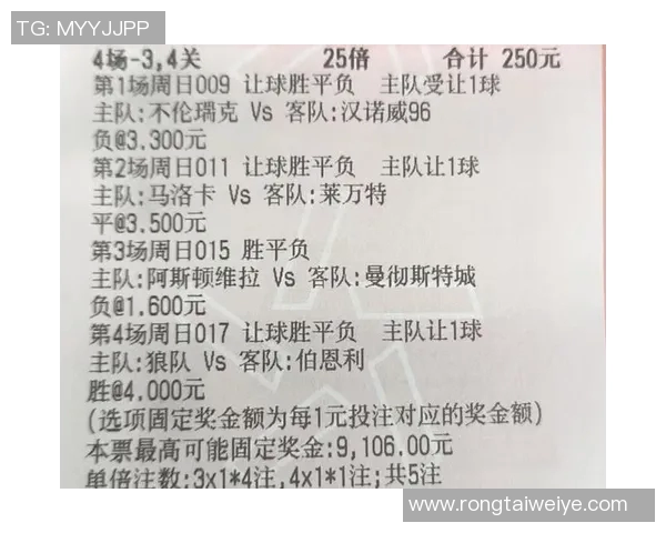 北单推荐中国队与泰国队精彩对决分析及投注建议 北单推荐中国队与泰国队精彩对决分析及投注建议